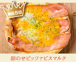 Τԥåĥӥޥ륯
