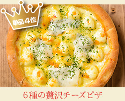 ԥ