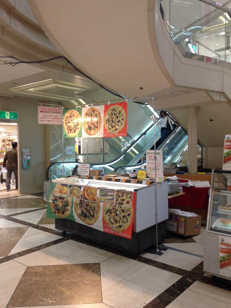 過去の催事情報 アルパーク天満屋 4 18 4 23 冷凍ピザの通販なら ピザプティギャルソン本店 過去の催事情報 アルパーク天満屋 4 18 4 23 冷凍ピザの通販なら ピザプティギャルソン本店