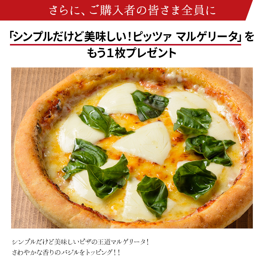 �I�����C���̔�20���N�L�O���܃s�U8���Z�b�g