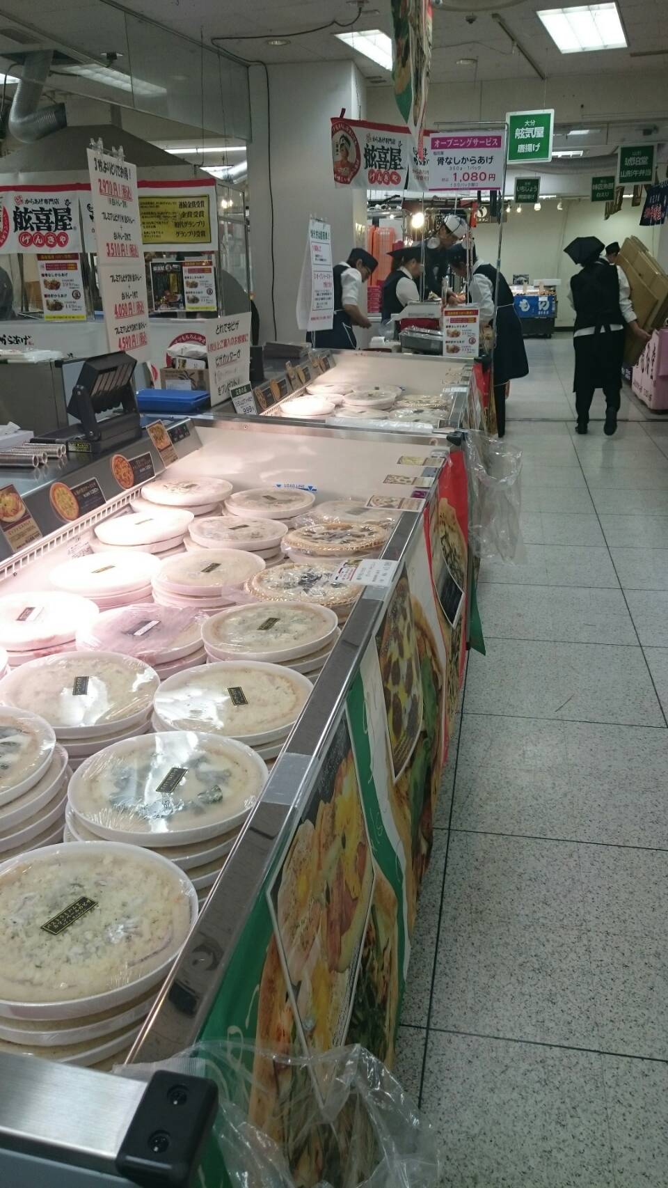 イベント