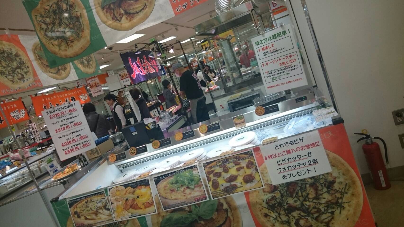 イベント