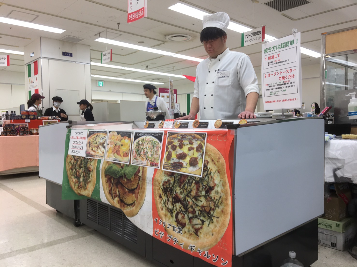 イベント