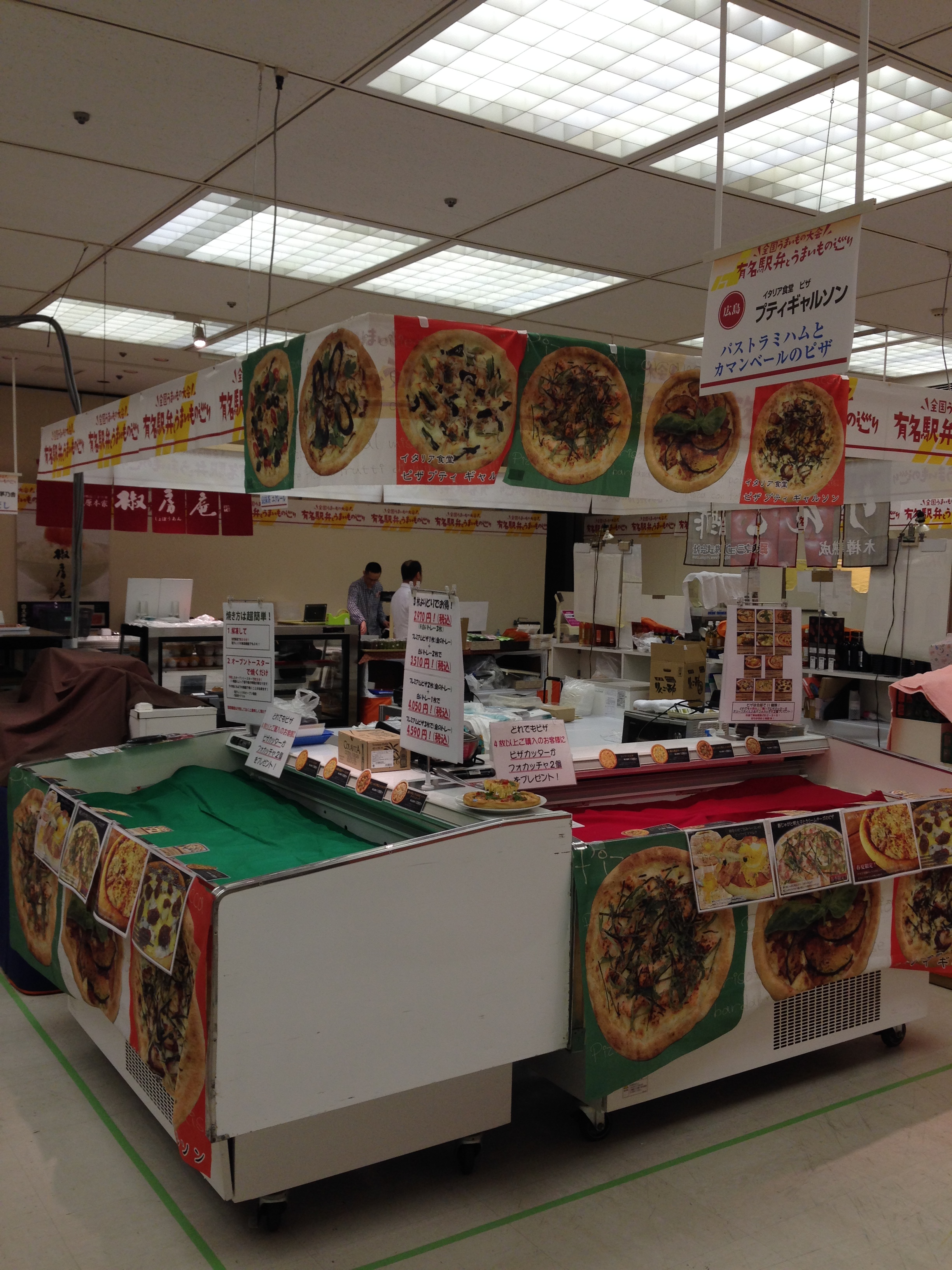 イベント