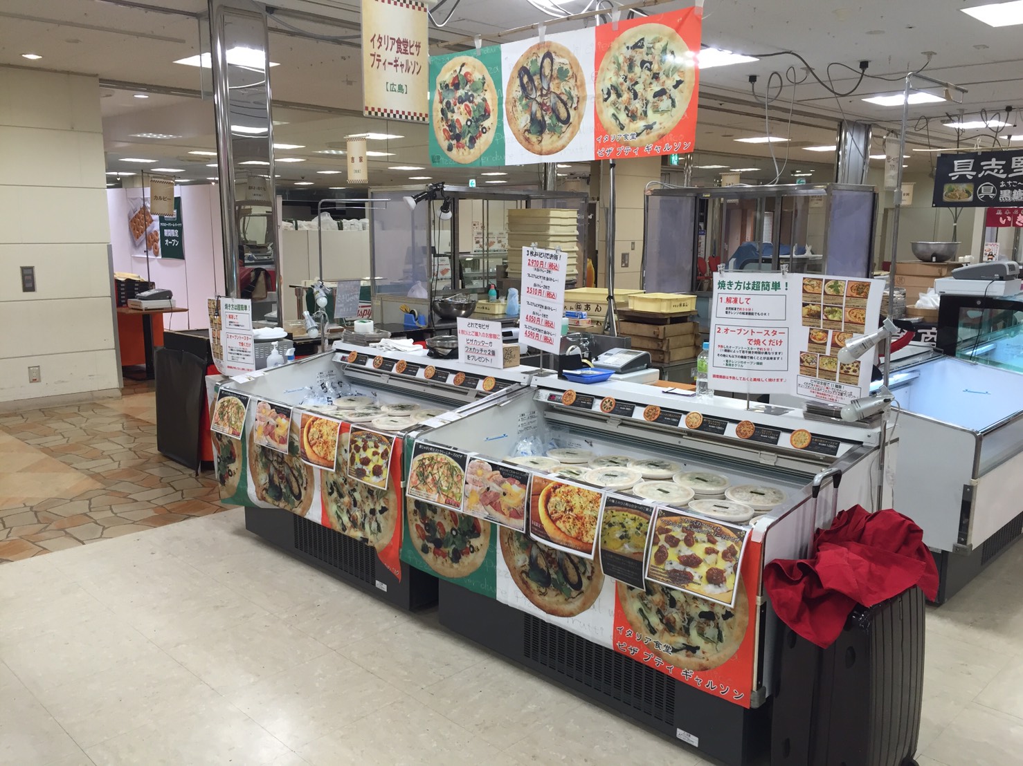 イベント