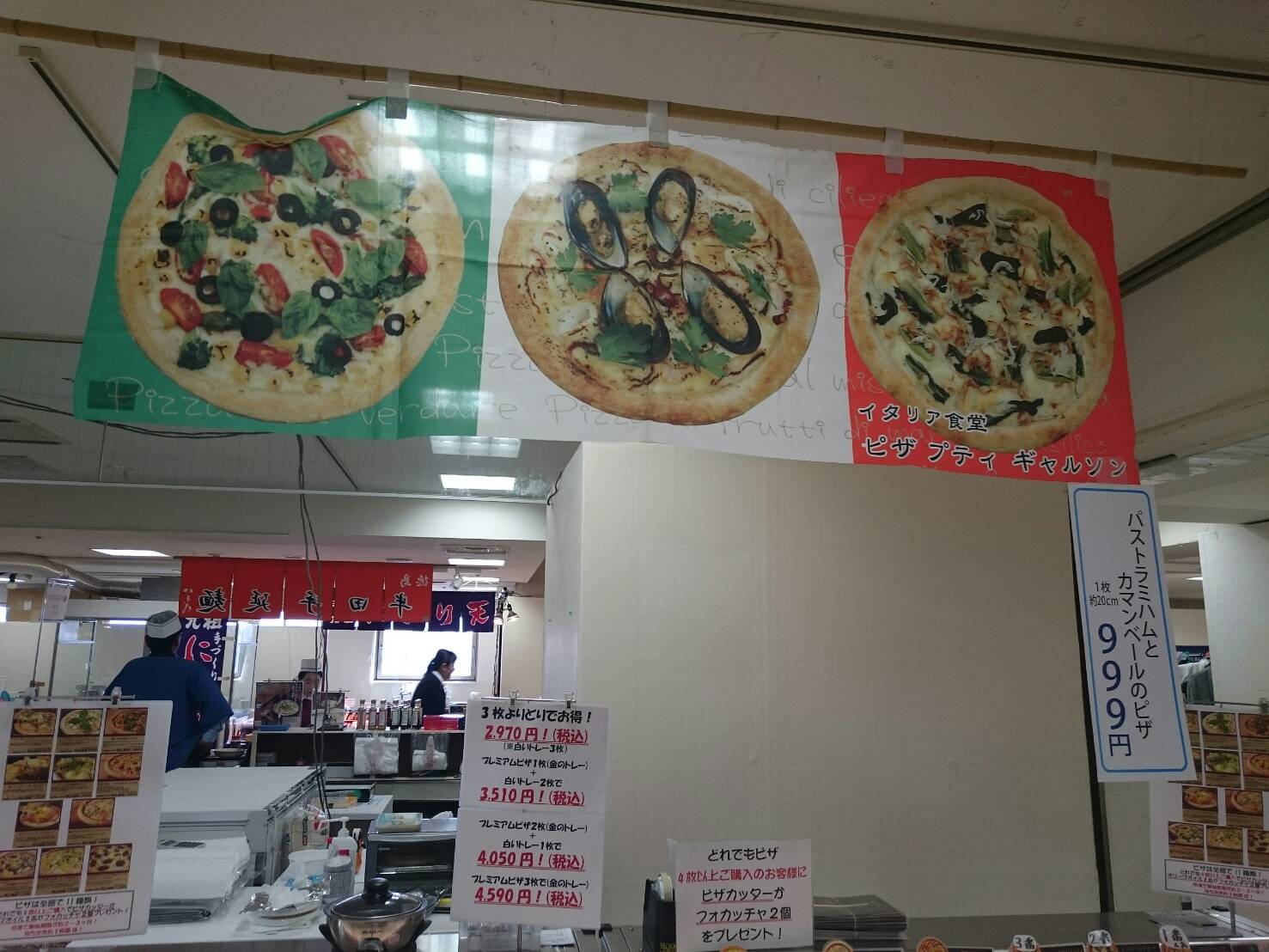 イベント