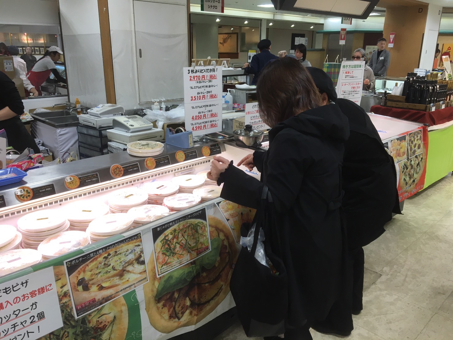 イベント