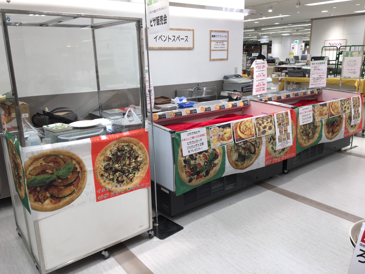 イベント