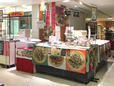 イベント