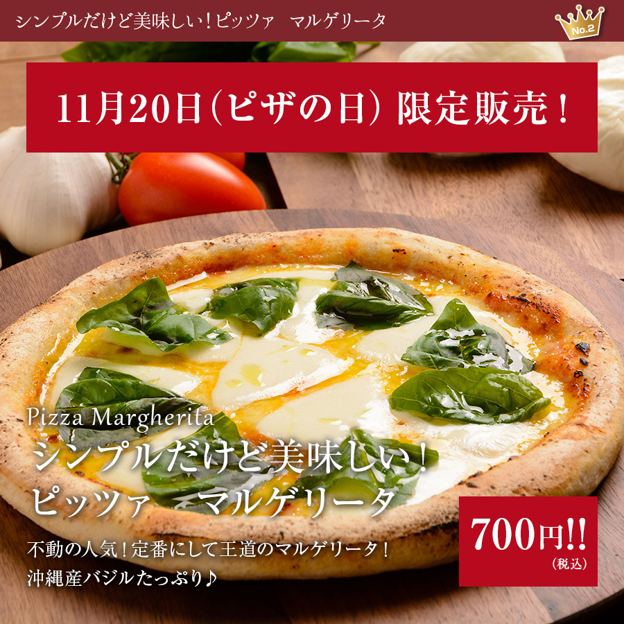 1120(sU̓) ̔IRCŖށ sbc@@}Q[^@ya20cmzCESni1ll2܂Łj