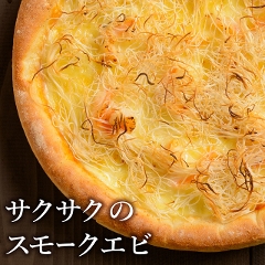 スモークエビの”サクサクッ☆ピザ 【直径約20cm】ライ麦全粒粉生地