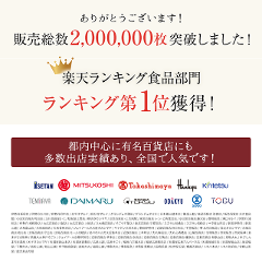 �s�U�Ⓚ / ���˂̂����؂Ƌ����}�b�V�����[���̐��˓��r�X�}���N / �����ς�`�[�Y�E���C���S�����u�����h���n�E���a��20cm