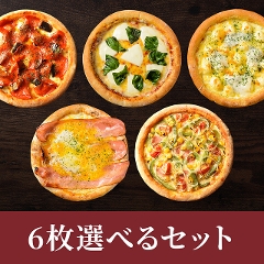 ピザ冷凍 / 送料無料！選べるピザ6枚セット（マルゲリータ、シーフードピザ、チーズピザ、ビスマルク他） / さっぱりチーズ・ライ麦全粒粉ブレンド生地・直径役20cm