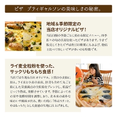 広島瀬戸田産レモンの塩漬けとモッツァレラとリコッタチーズのピッツァ
