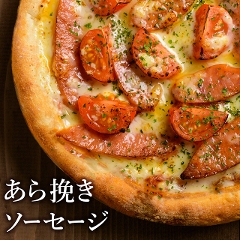ピザ冷凍 / ピリ辛あら挽きソーセージとフレッシュトマトのピザ サルサソース / さっぱりチーズ・ライ麦全粒粉ブレンド生地・直径役20cm