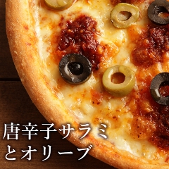 ピザ冷凍 / ンドゥイヤとオリーブのピッツァ カラブレーゼ（ピリ辛サラミペースト） / さっぱりチーズ・ライ麦全粒粉ブレンド生地・直径役20cm