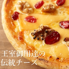 ピザ冷凍 / ピッツァ　ベームスター　ロイヤルグランクリュ（オランダ王室御用達チーズ使用） / さっぱりチーズ・ライ麦全粒粉ブレンド生地・直径役20cm