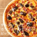 ピザ冷凍 / サルシッチャとカラブリアのナスのピッツァ　ンドゥイヤのピリ辛トマトソース / さっぱりチーズ・ライ麦全粒粉ブレンド生地・直径役20cm